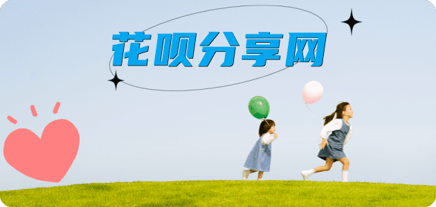 visa信用卡荆州信用卡接单平台☀️诚信信用卡24小时在线靠谱商家推荐